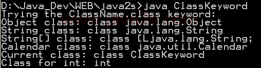 查看类的关键字和getClass ( )的执行