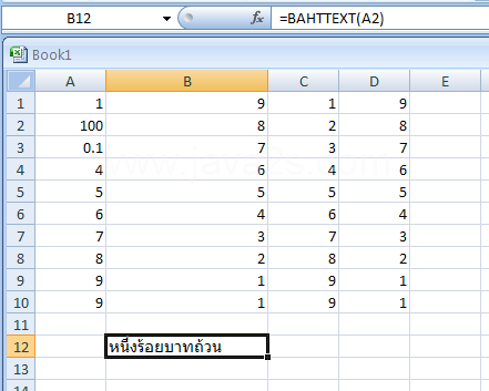 BAHTTEXT(number) converts a number to text, using the baht currency format